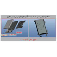 ساختار داخلی آبگرمکن برقی بدون مخزن آریاتیس AFS 6